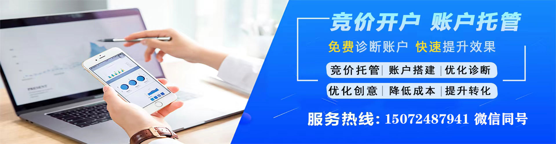 鹰潭百度推广代理