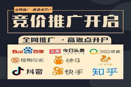 案例解析：推广竞价助力企业实现业绩持续增长